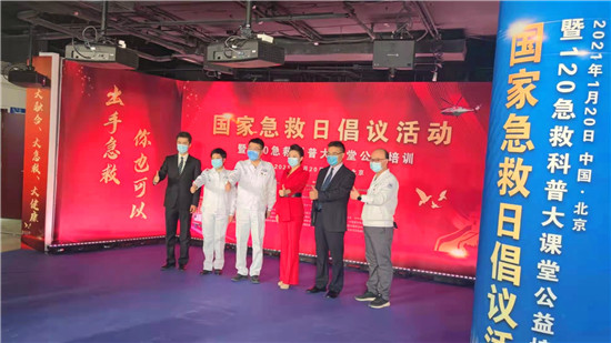 北京急救科技館現(xiàn)場圖_摩拓為提供多媒體交互產(chǎn)品