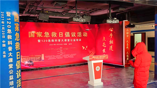 觸控一體機應(yīng)用案例_摩拓為提供技術(shù)支持