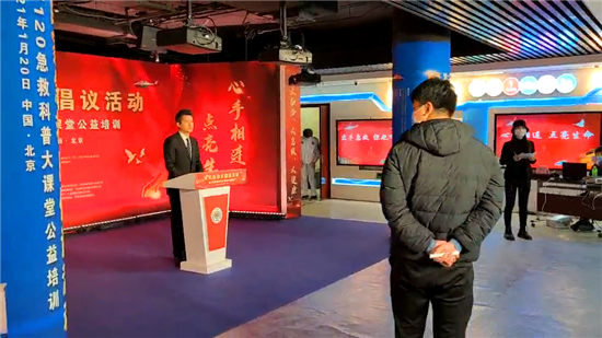 觸控一體機應(yīng)用案例_北京急救科技館應(yīng)用案例